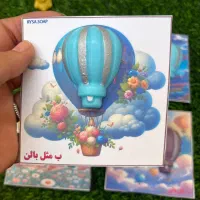 گیفت  تمام نشانه های حروف الفبای کلاس اولی ها