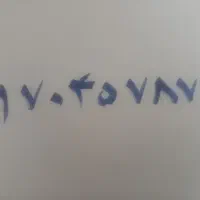 فروش خط رند