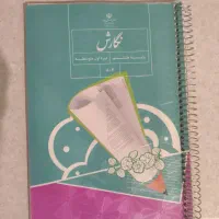 کتاب های پایه هشتم راهنمایی+ گام به گام ریاضی|کتاب و مجله آموزشی|تهران, سجاد|دیوار