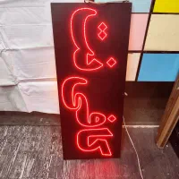 تابلو کافی نت