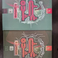 کتاب زیست شناسی ۱۰ ام و کاملا نو