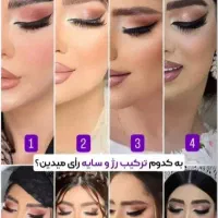 آموزش و خدمات رنگ ولایت،ناخن،مژه،گریم،شینیون|خدمات آرایشگری و زیبایی|اصفهان, شهشهان|دیوار