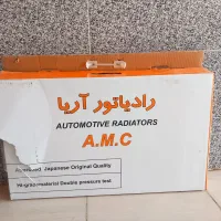 رادیاتور آریا