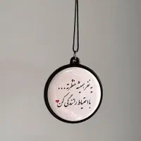 آویز ماشین ، جاسوئیچی|بدلیجات|کرمانشاه, |دیوار