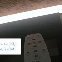براکت ریموتی سه حالته|لامپ و چراغ|تهران, لاله زار|دیوار