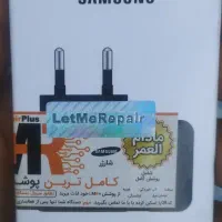 شارژر ۲۵ وات سامسونگ قیمت همکاری و عمده