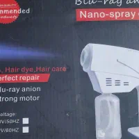 دستگاه هیدروژن رسان مو آکبند