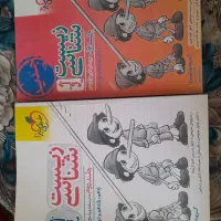 کتاب کنکور