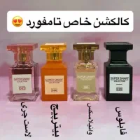 پروفیوم های اصلی وشرکتی|آرایشی، بهداشتی، درمانی|شاهینشهر, شهرک میلاد|دیوار