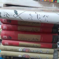 کتاب‌های تاریخی