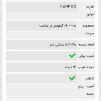 تردمیل خانگی استرانگ مستر  TM3020|تجهیزات ورزشی|تهران, خانی آباد نو شمالی|دیوار