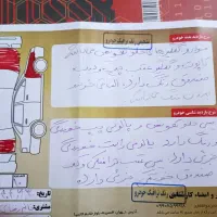 مااکسیما مدل 1385 سفید اتومات|خودرو سواری و وانت|تهران, ارم|دیوار