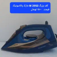 اتو بخار کف سرامیک(( 3950 وات )) بدون ریزش اب|اتو و لوازم اتو|تهران, اتابک|دیوار