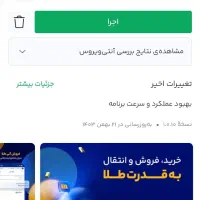 کددعوتmilli-dg40m