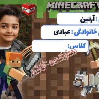 برای زیبا شدن کتاب شما برچسب|لوازم التحریر|تهران, قصر فیروزه ۱|دیوار