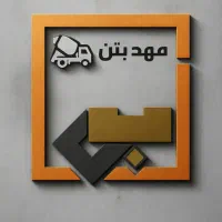 راننده پایه یک جهت کار با میکسر