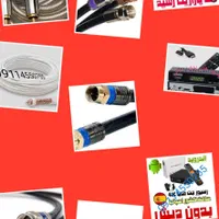 نصاب انواع آنتن های ثابت و گردان