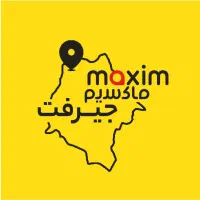 سفرهای ارزان و شفاف با «ماکسیم»|خدمات حمل و نقل|جیرفت, |دیوار