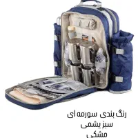 کیف کمپینگ و طبیعت گردی