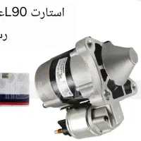 استارت دینام کمپرسور|قطعات یدکی و لوازم جانبی|یزد, |دیوار