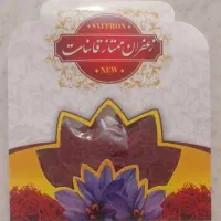 فروش عمده زعفران قائنات یا ممتاز بسته بندی لوکس