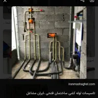 نیازمند شاگرد