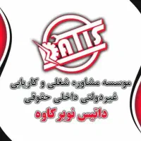 خط تولید آقا و خانم