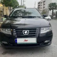 سورن پلاس دوگانه کارخونه منبع بزرگ