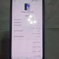 گوشی سامسونگ a 55 5g|موبایل|تهران, فلاح|دیوار