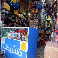 فروشگاه لوازم یدکی (دانش یدکی)