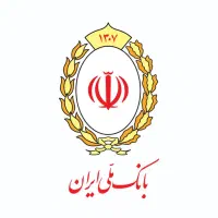 وام‌امید‌سپه بدون ضامن واریزی انی وام ‌مهربانی