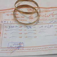 النگو طلا 3عدد|جواهرات|اسدآباد, |دیوار