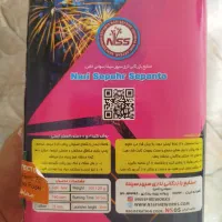 فشفشه کهکشان|کلکسیون و سرگرمی|لردگان, |دیوار