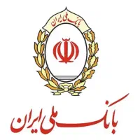 وام. ضامن ب A. B. Cرتبه