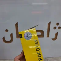 POCO C85 256g یک سال بیمه ۱۸ ماه گارانتی