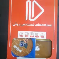 بسته کمک آموزشی پرش