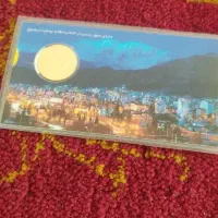 ربع سکه بانکی