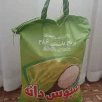 توجه توجه تخفیف ۲روزه زیر قیمت
