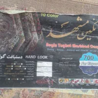 فروش قالی دست باف گونه
