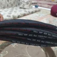 شلنگ کارواش