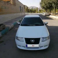 سمندسورن