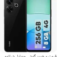 یک ملیون ژیر قیمت