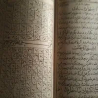 کتاب دعا|کتاب و مجله مذهبی|کرج, شهرک نهال و بذر|دیوار