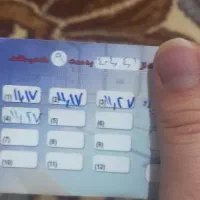 کارت استخر ۸جلسه جانبازان تافروردین