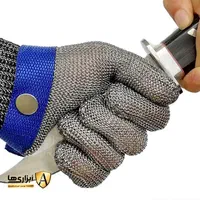 دستکش سیمی قصابی|ابزارآلات|اصفهان, باغ فردوس|دیوار