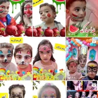 گریم کودک / حرفه ای