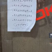 فروش خط همراه اول