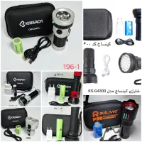 انواع چراقوه و چراغ شارژی|کوهنوردی و کمپینگ|مریوان, |دیوار