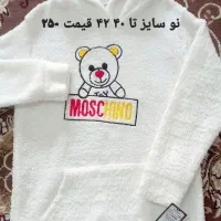 حراج لباس مجلسی هودی شال پارچه مجلسی