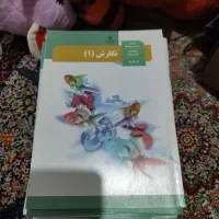 کتاب کلاس دهم انسانی|کتاب و مجله آموزشی|قلعه نو, |دیوار